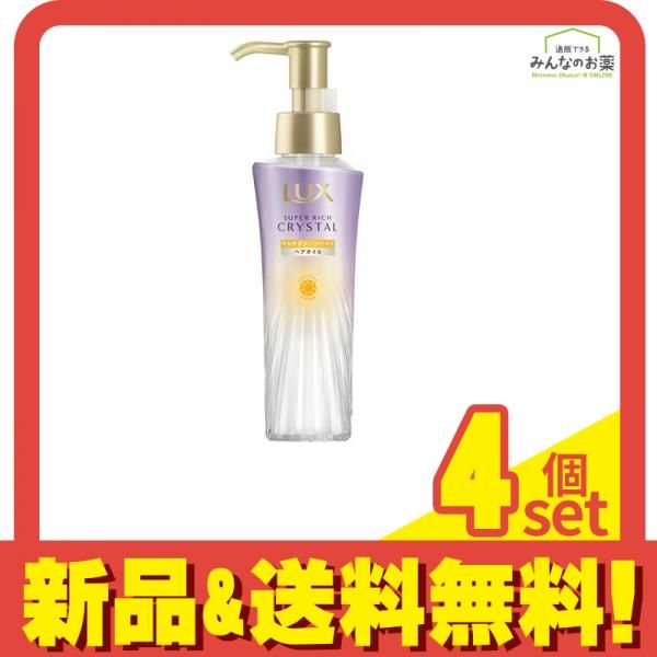 LUX ラックス スーパーリッチクリスタル マルチダメージリペア オイル