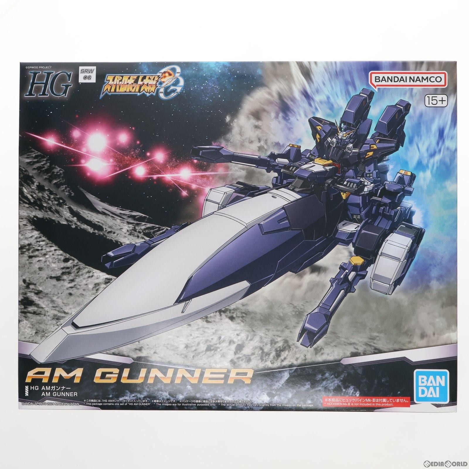 プレミアムバンダイ限定 HG AMガンナー スーパーロボット大戦OG プレミアムバンダイ限定 HG AMガンナー スーパーロボット大戦OG