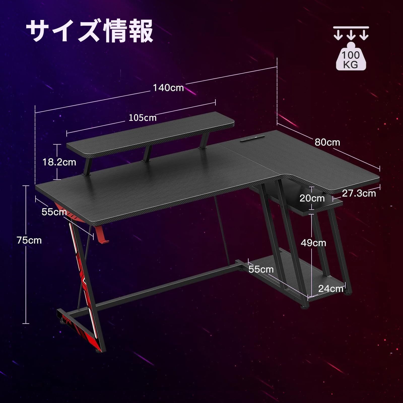 ゲーミングデスク L字 パソコンデスク コンセント付き l字デスク ゲーミングデスク L字 パソコンデスク コンセント付き l字デスク