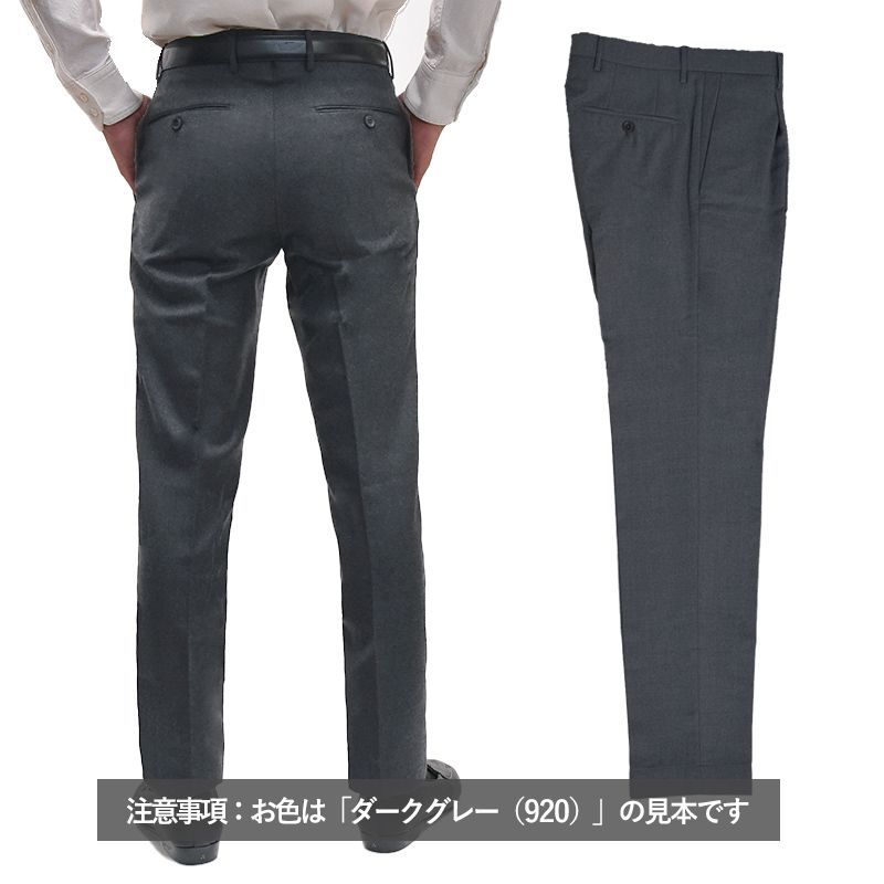 新品未使用】インコテックス 秋冬 67型 ウールサキソニー（起毛あり