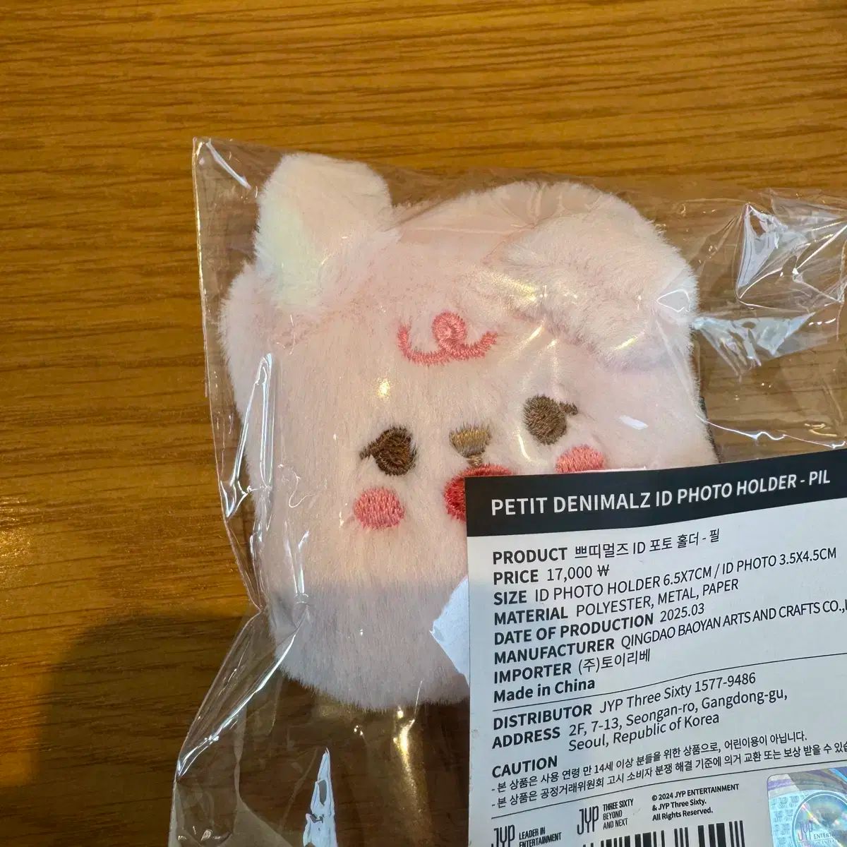 7 2) DAY6（デイシックス） ステンレスボトル ジムサック