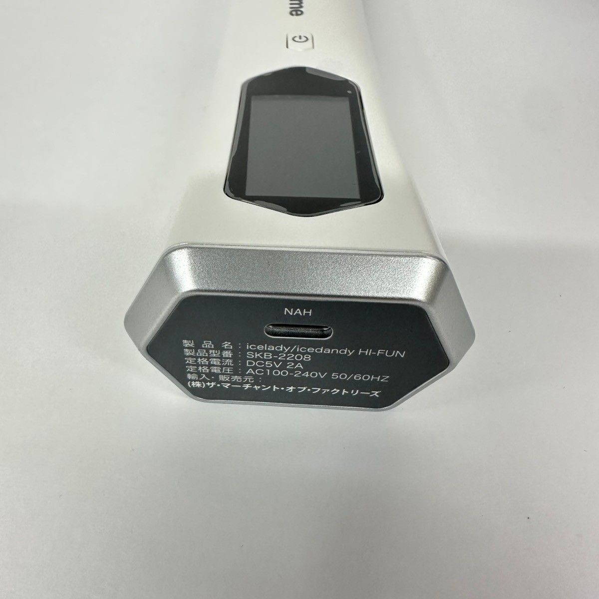ハイフン SKB-2208