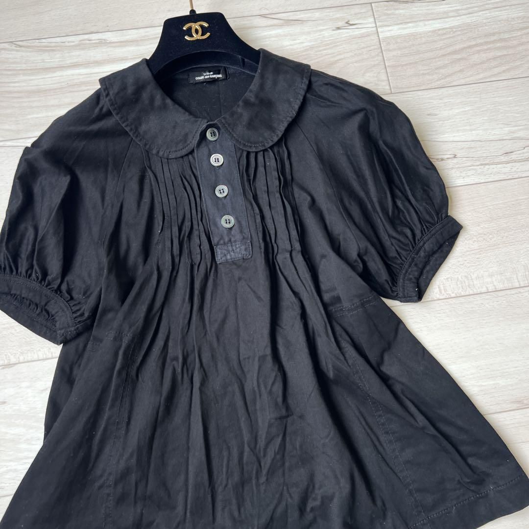 コムデギャルソン 丸襟ブラウス