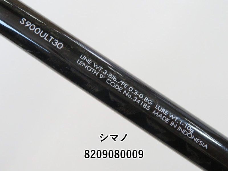 シマノ ソアレ 30 エクスチューン S900ULT30 (02-8209080009