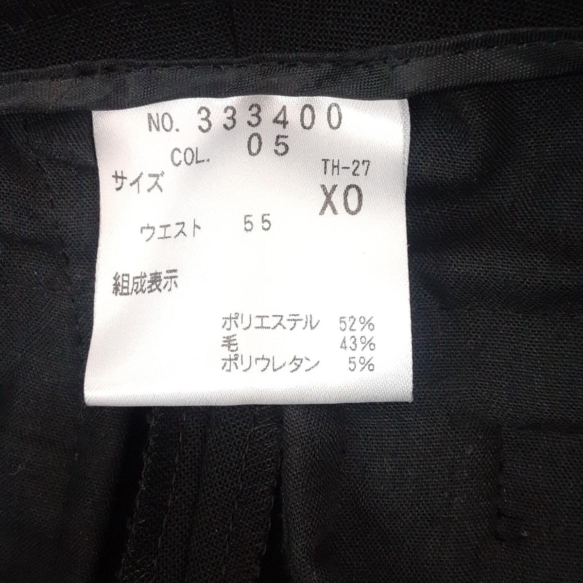 theory セオリー