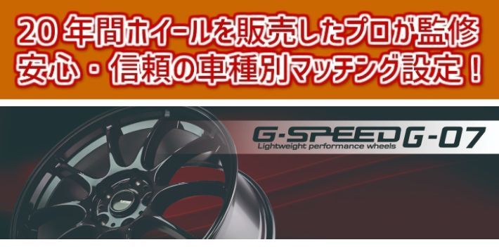 14インチ ホイール 4本セット AD エキスパート VZNY12 Y12 2006/12