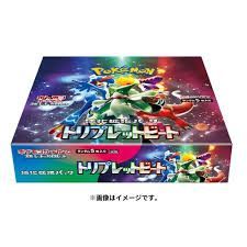 ポケモンカード トリプレットビートbox - メルカリ