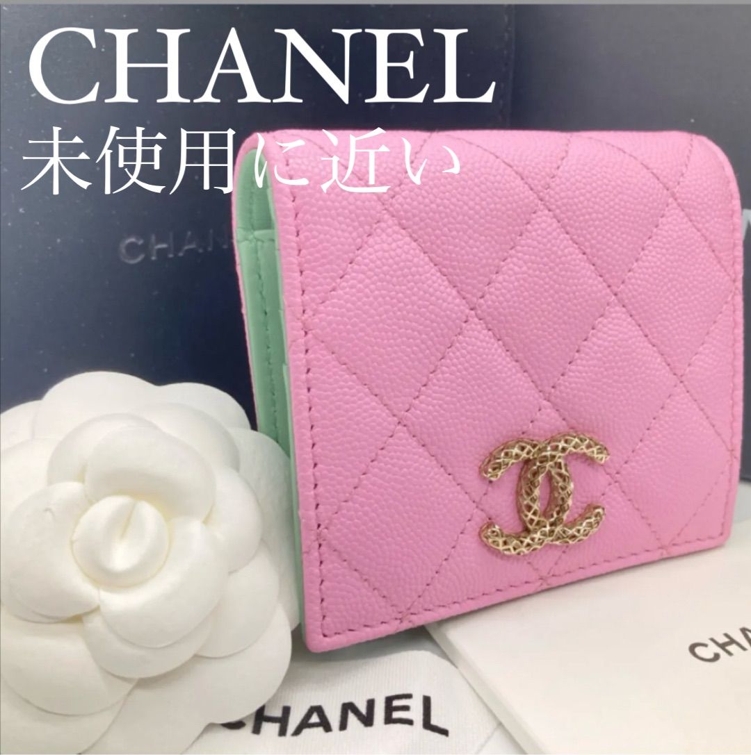 【未使用に近い極美品】【鑑定済】CHANEL キャビアスキン コンパクトウォレット キャビアスキン ピンク ミントグリーン スモールウォレット 2つ折り AP3185 B10218 NM375 シャネル