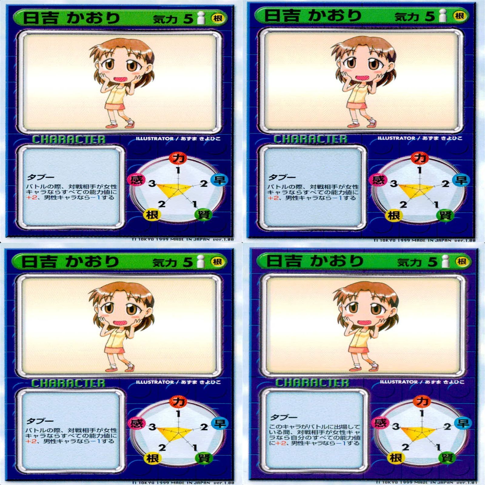 リーフファイト LEAF FIGHT まとめ ☆カードリスト参照 ap580 - メルカリ