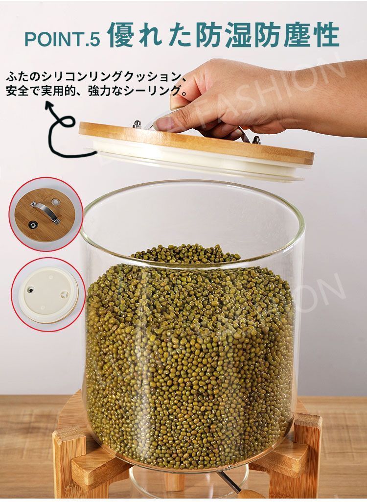 気密