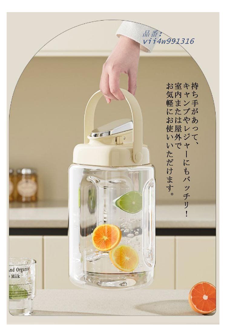 お茶入れ 2.2L 麦茶ポット お茶ポット 蛇口付き 横置き 冷蔵庫ポット 3.5L