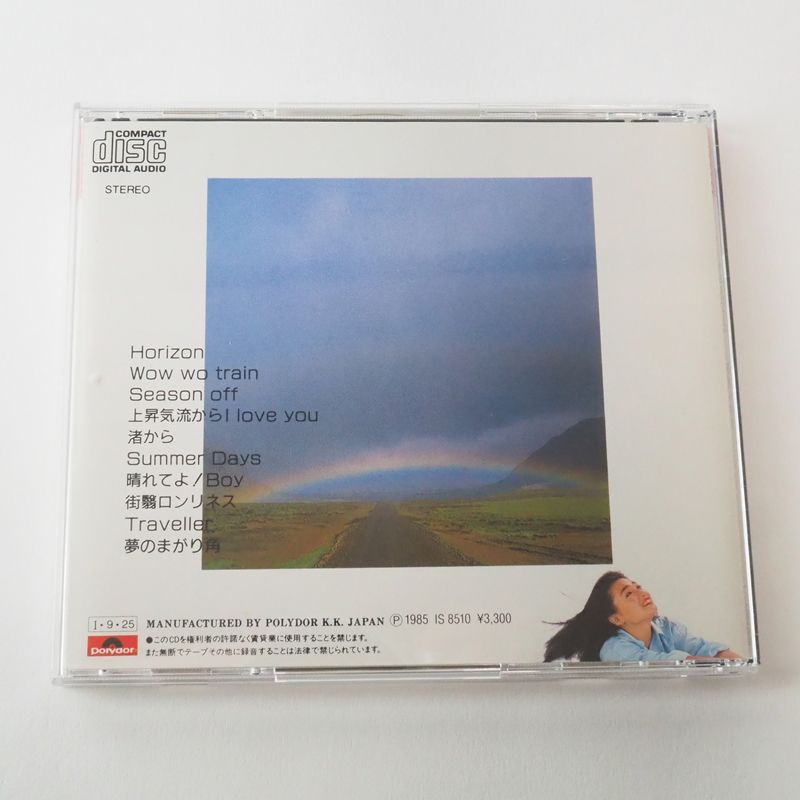 香坂みゆき Fairway CD（レア盤）H33P-20043 [F10] - メルカリ