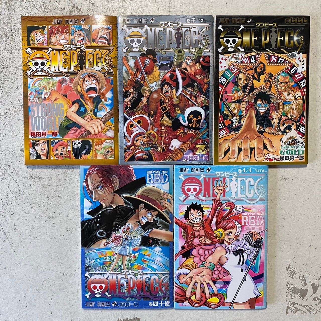 ONE PIECE ワンピース 全巻 1~106巻セット+おまけ（非売品）付き