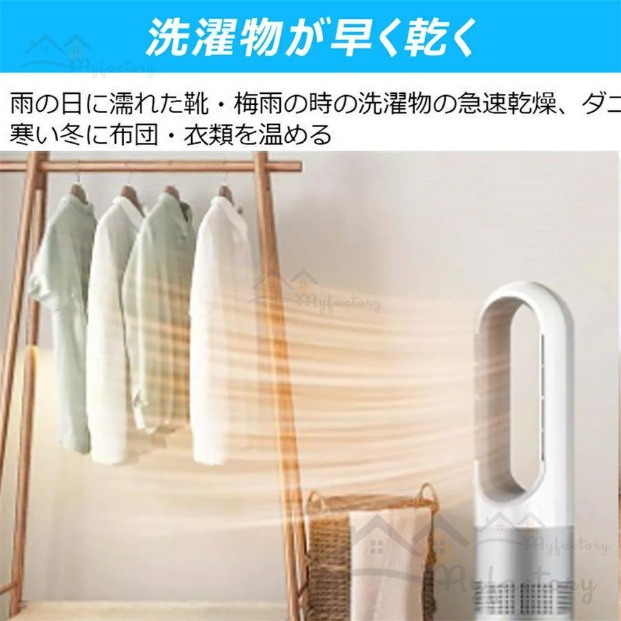 静音 サーキュレーター
