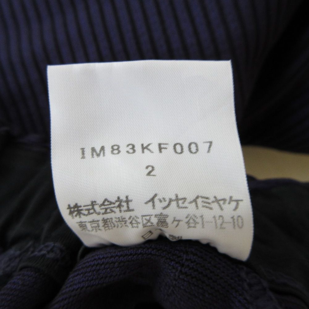 ISSEY MIYAKE イッセイミヤケ 総柄 ストレッチパンツ タイツ ISSEY MIYAKE イッセイミヤケ 総柄 ストレッチパンツ タイツ