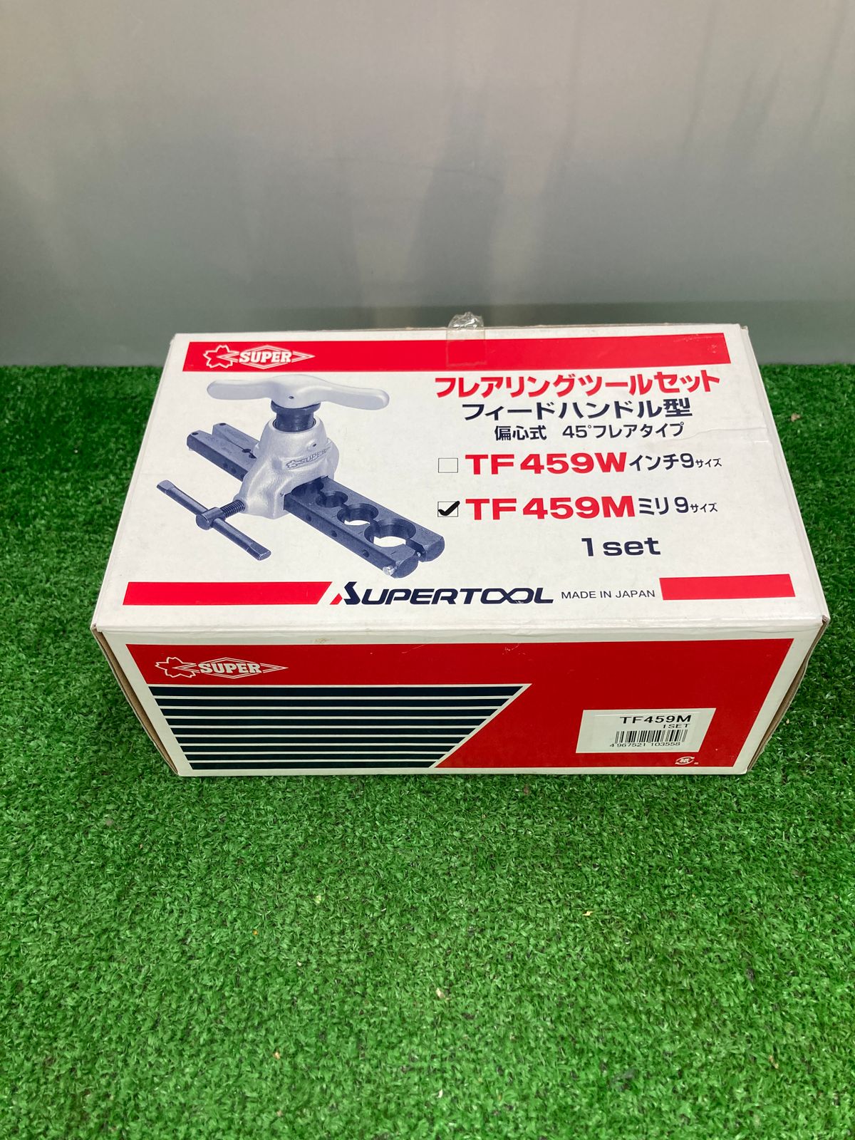 中古品】【0922】☆スーパー フレアリングツールセット(偏心式 中古品】【0922】☆スーパー フレアリングツールセット(偏心式
