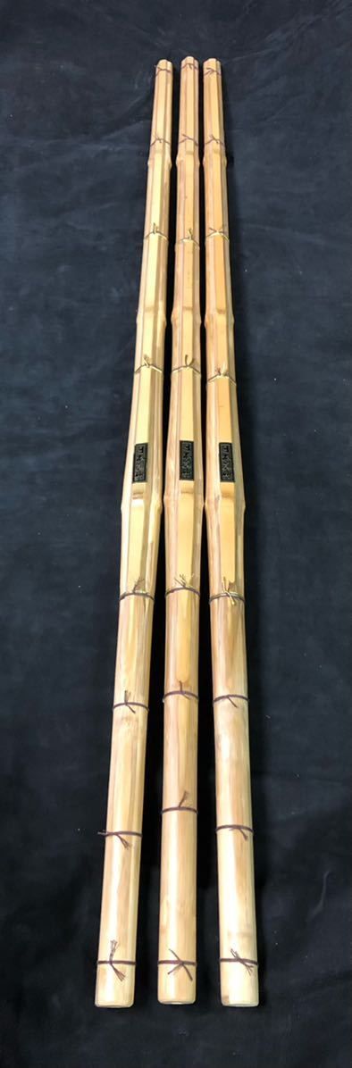 SN21 新品 未使用品 剣道 竹刀 3本セット 柄27mm 京都嵐山材