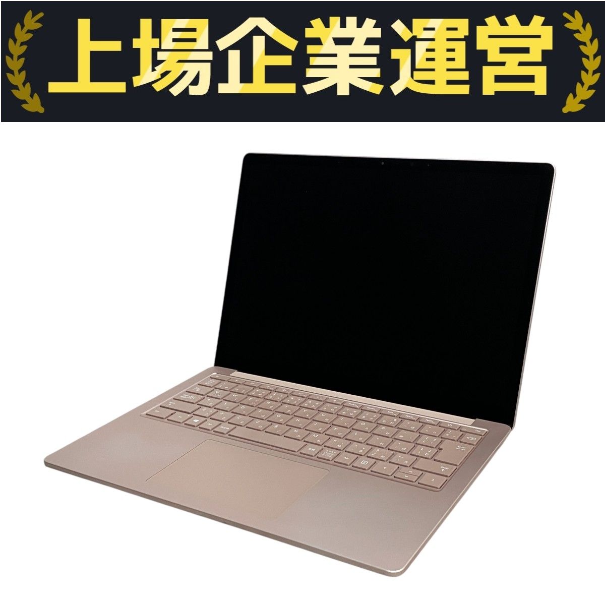 Microsoft Surface Laptop 3 V4C-00081 13.5インチ ノート