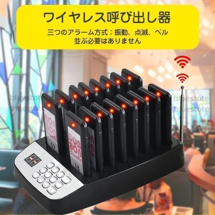 ベル ブザー