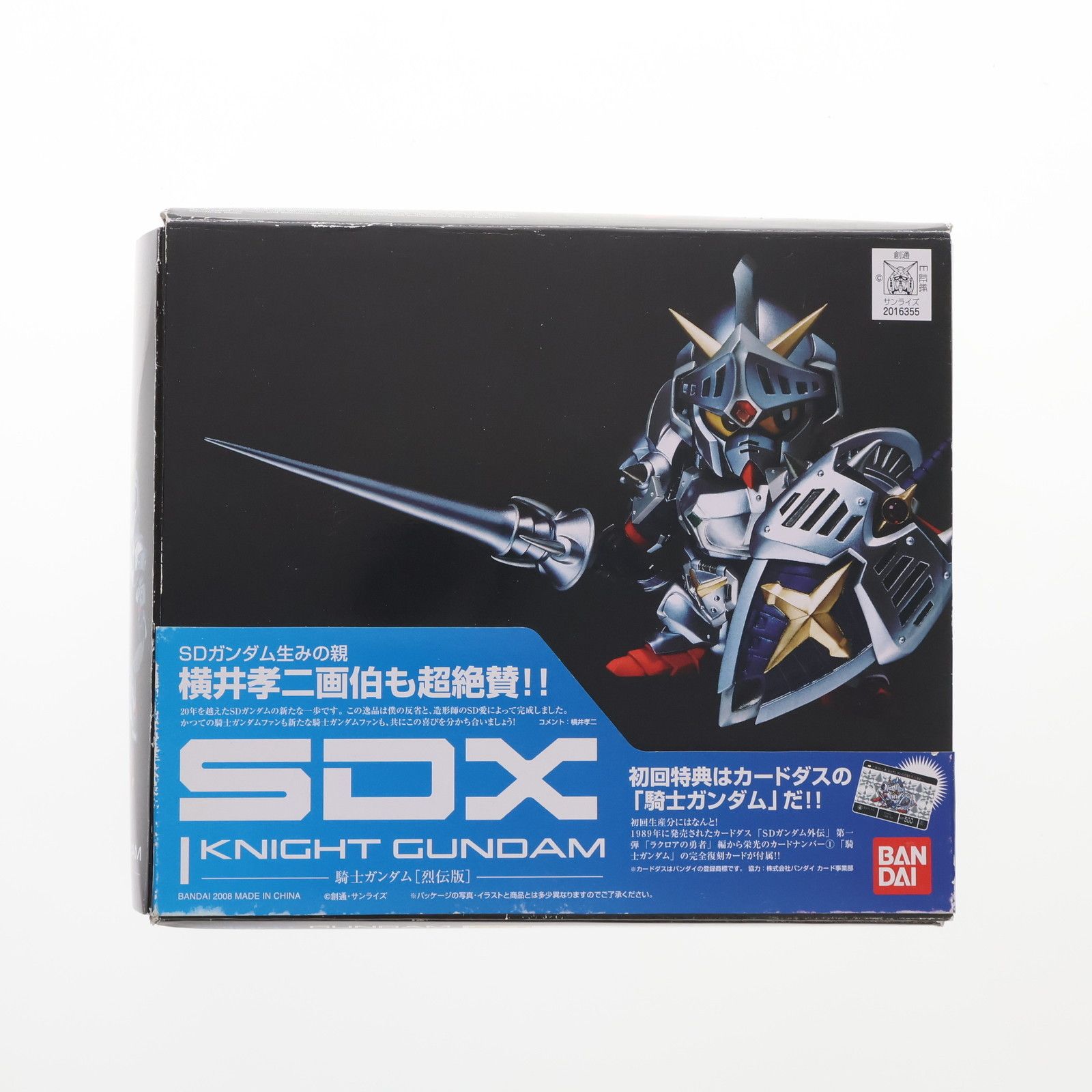 初回特典付属 SDX 騎士ガンダム(烈伝版) SDガンダムフォース絵巻 武者烈伝 武化舞可編 武者烈伝・零 完成品 可動フィギュア バンダイ