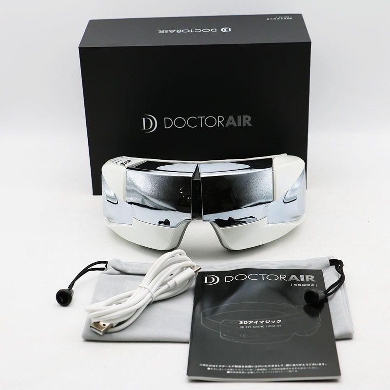 ドクターエア 3Dアイマジック REM-04 WHITE 新品同様品 DOCTOR ドクターエア 3Dアイマジック REM-04 WHITE 新品同様品 DOCTOR