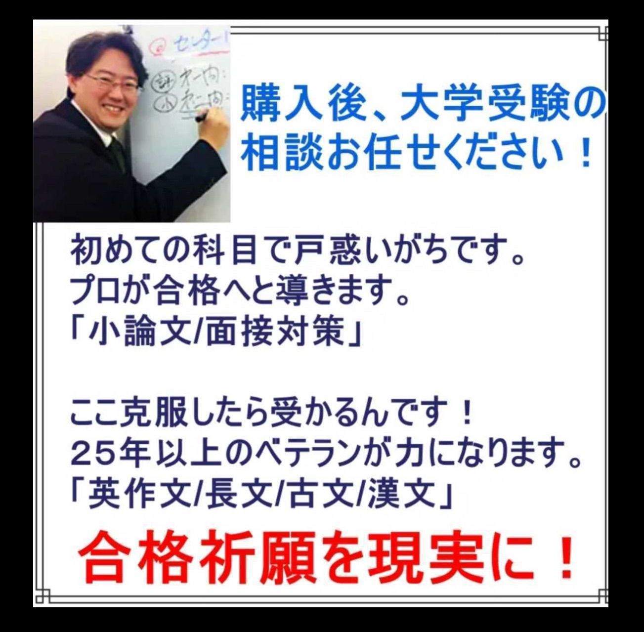 10TM 駒澤大学　専修大学　赤本　ス一般前期入試　ご選択下さい