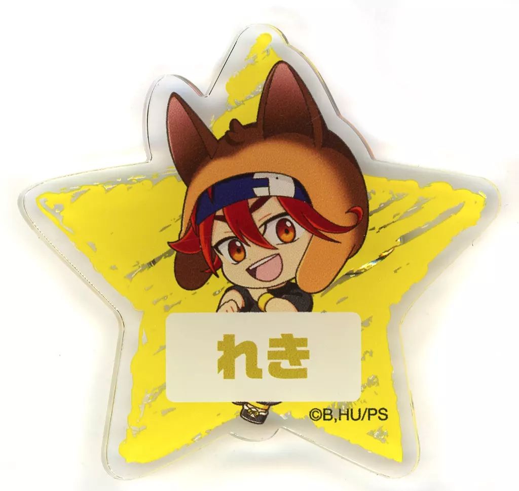 中古】バッジ・ビンズ レキ(喜屋武暦) 「SK∞ エスケーエイト