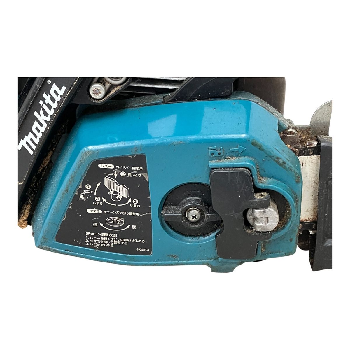 ■良品■マキタ■エンジンチェンソー■MEA3201M■350mm■チェーン新品■ マキタ MEA3201M エンジンチェンソー 350mm 切断機 Makita 木工用 動作