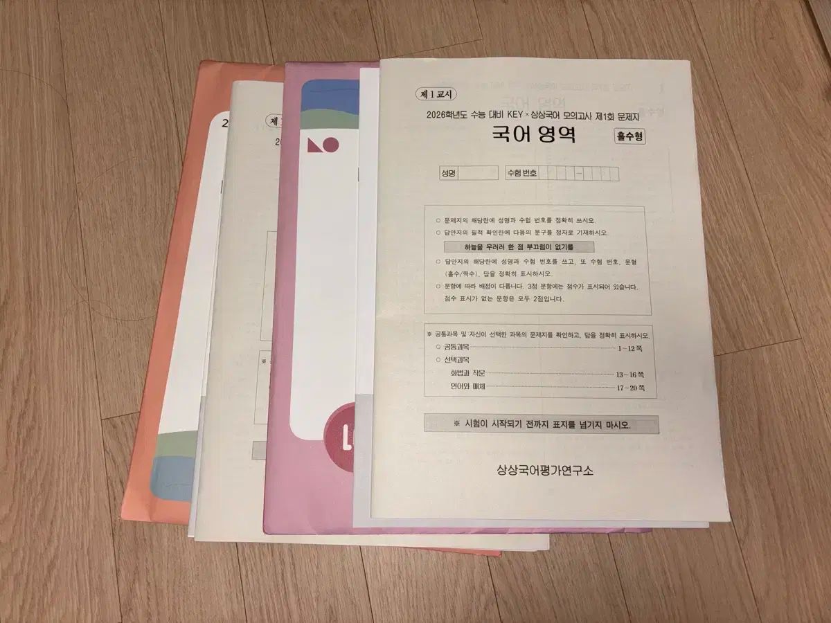 外見至上主義　淳介　トレカ　SSR 最高レア 外見至上主義 譲 トレカ SSR 最高レア キャラクターグッズ