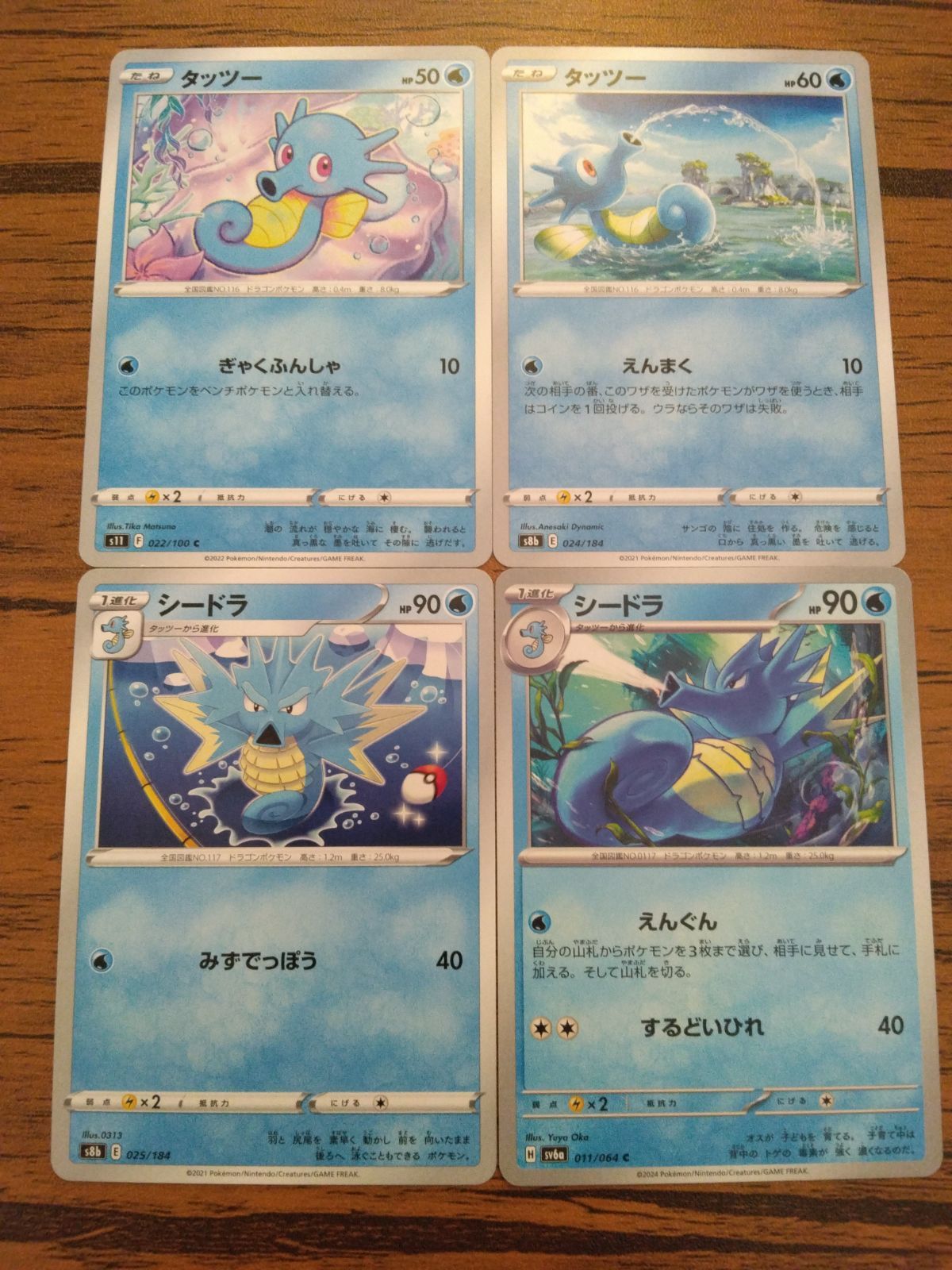 ポケモン、遊戯王引退品127枚 未開封BOX トレカ 引退品 シングルカード ポケモン 遊戯王