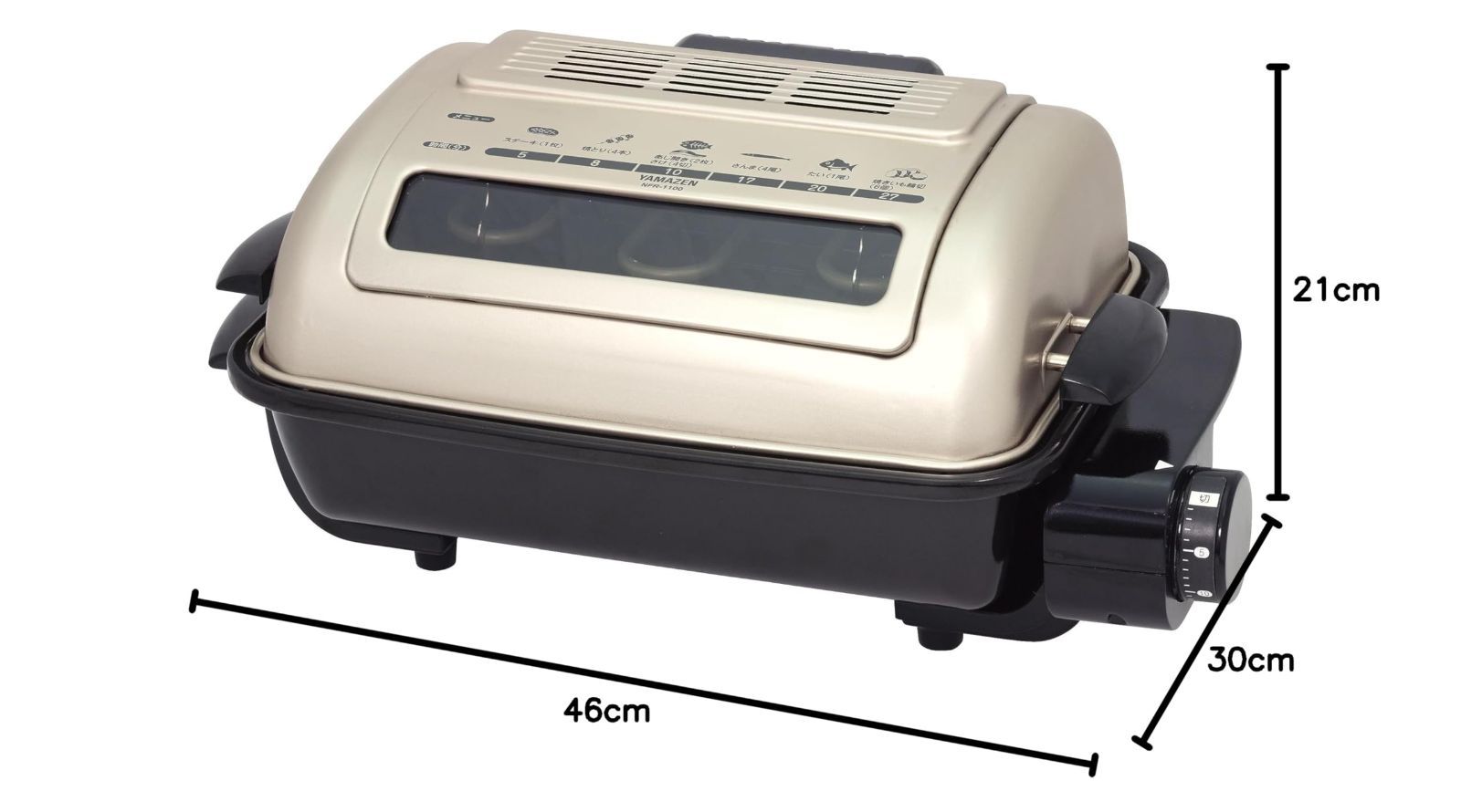 人気商品 G NFR-1100 ゴールド 魚焼きグリル フィッシュロースター ワイドグリル 山善