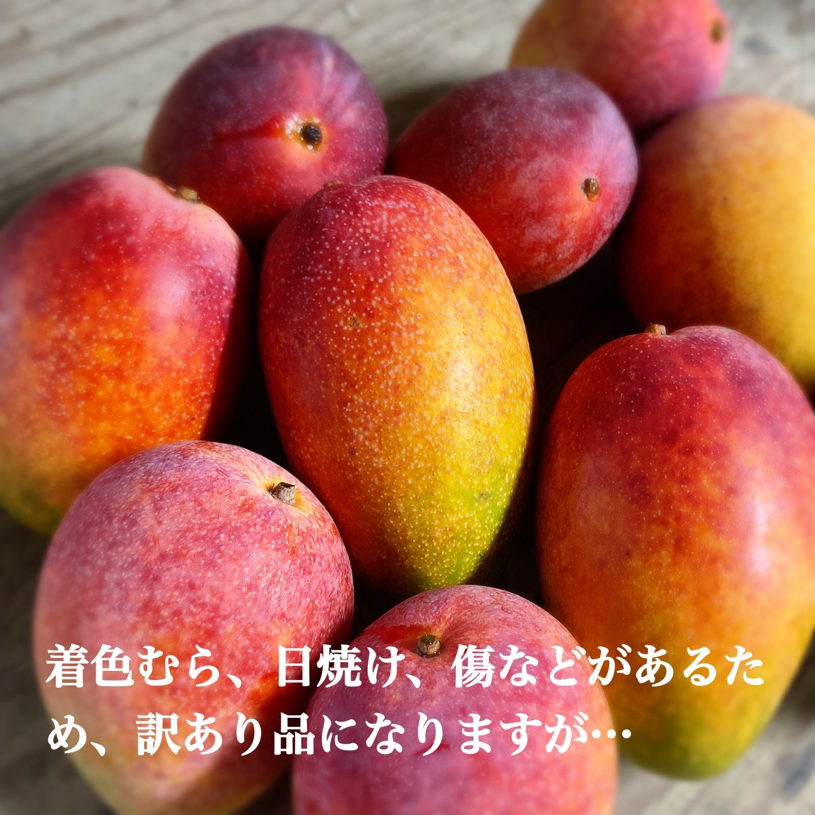 宮崎産 完熟マンゴー 訳あり 2kg 4-6玉 - メルカリ
