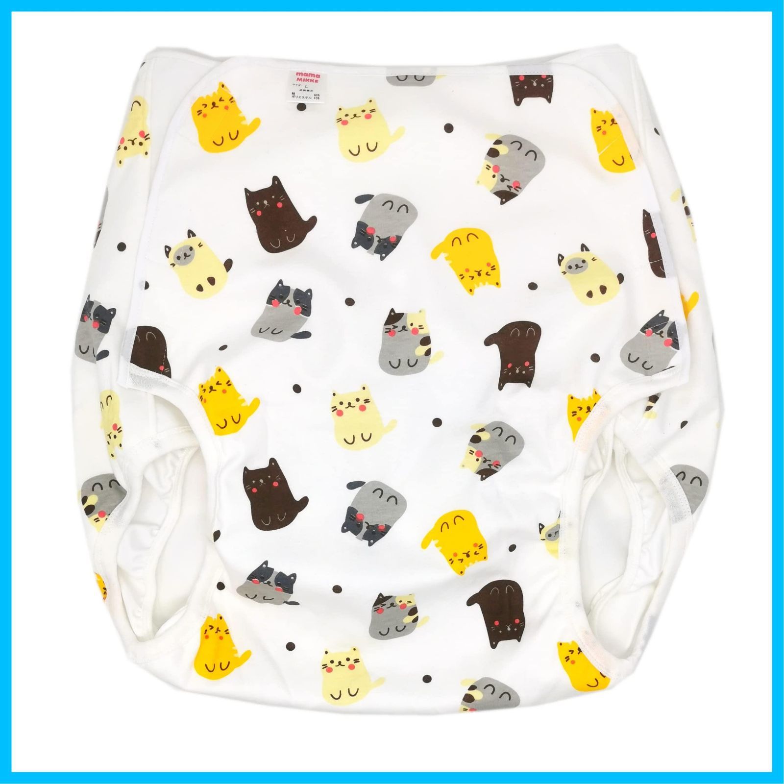 Amazon.co.jp: 大人用 おむつカバー 懐古堂製 うさぎ柄 金属ホック