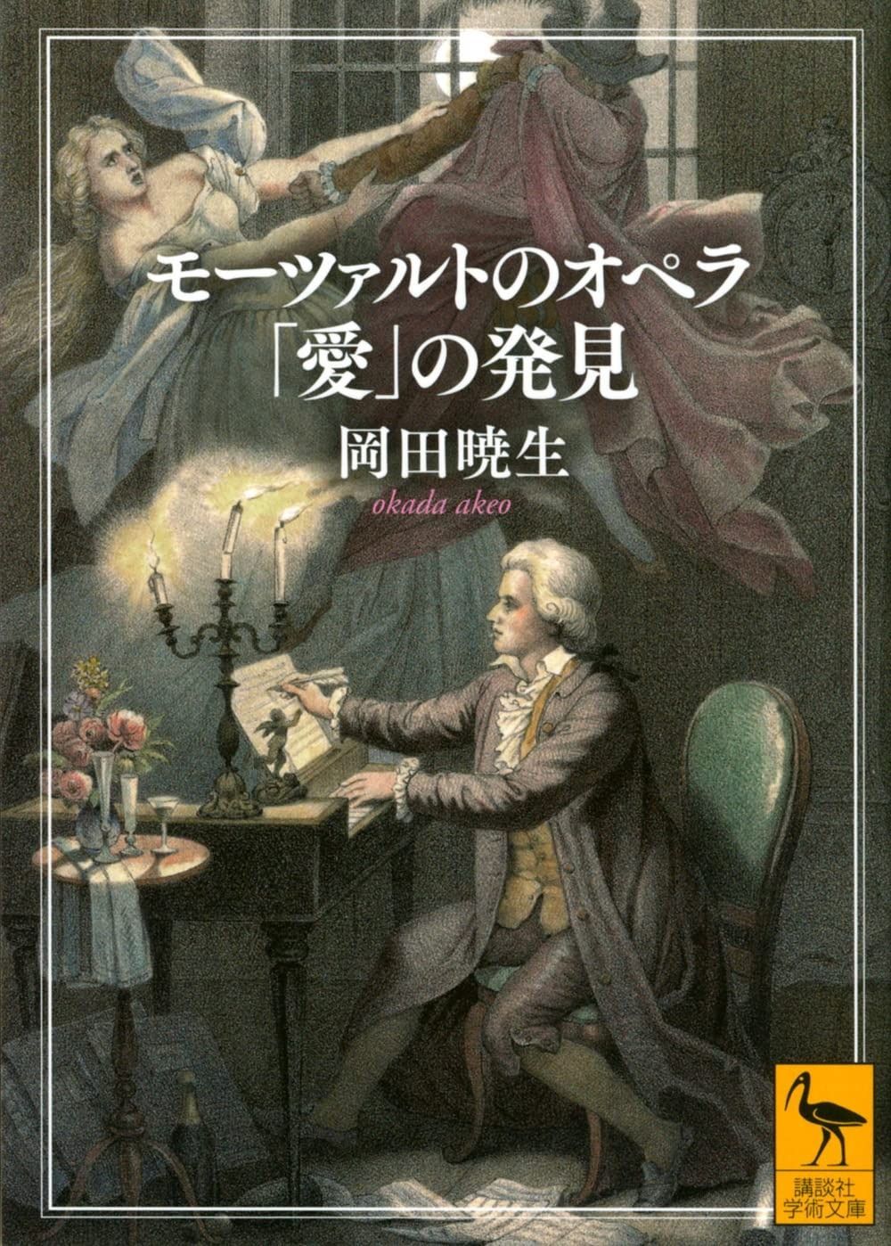 追跡『東京パック』—下田憲一郎と風刺漫画の時代 追跡『東京パック』 : 下田憲一郎と風刺漫画の時代(高島真 著