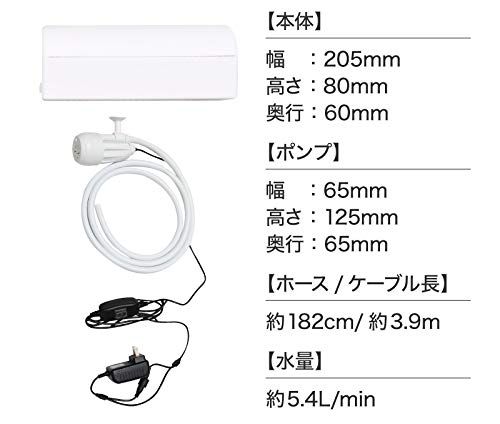 かんたんに後付け 楽肩ながし湯システム