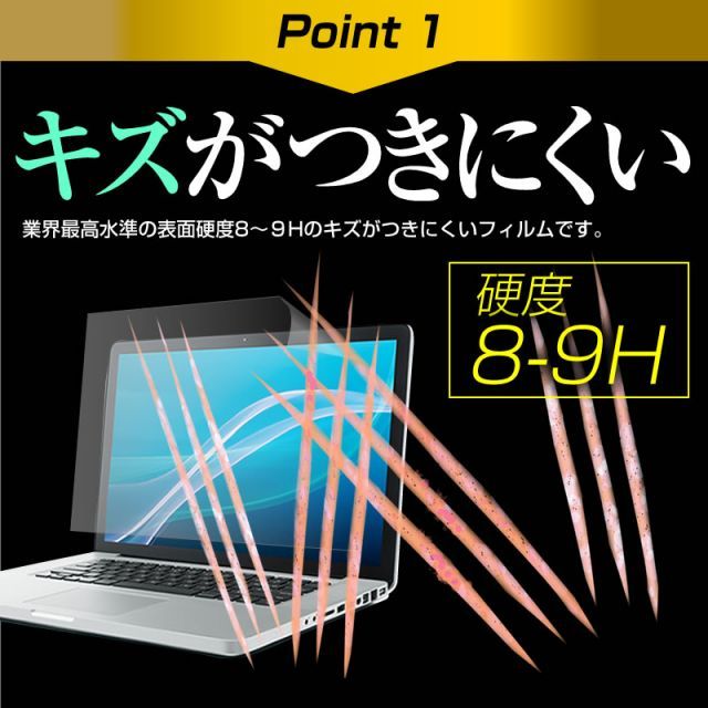 dynabook TB57/PB PTB57PB-SHA 強化ガラスフィルム - メルカリ
