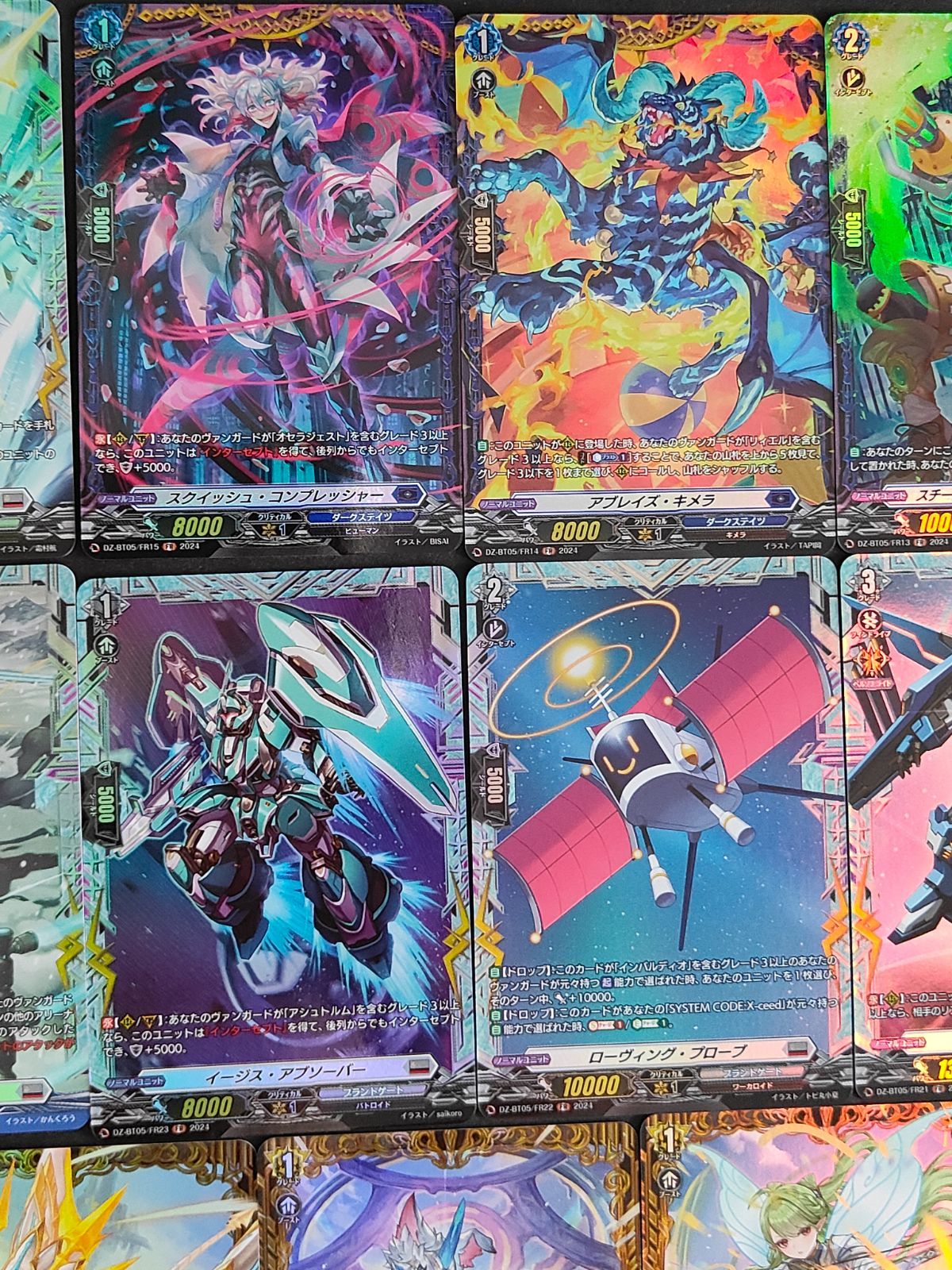 韓国BL ハニートラブルカード15種完成セット 新発売の 韓国BL ハニートラブルカード15種完成セット