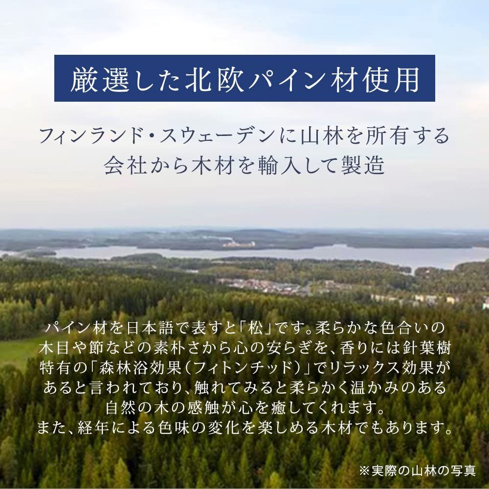 単品 シングルベッド
