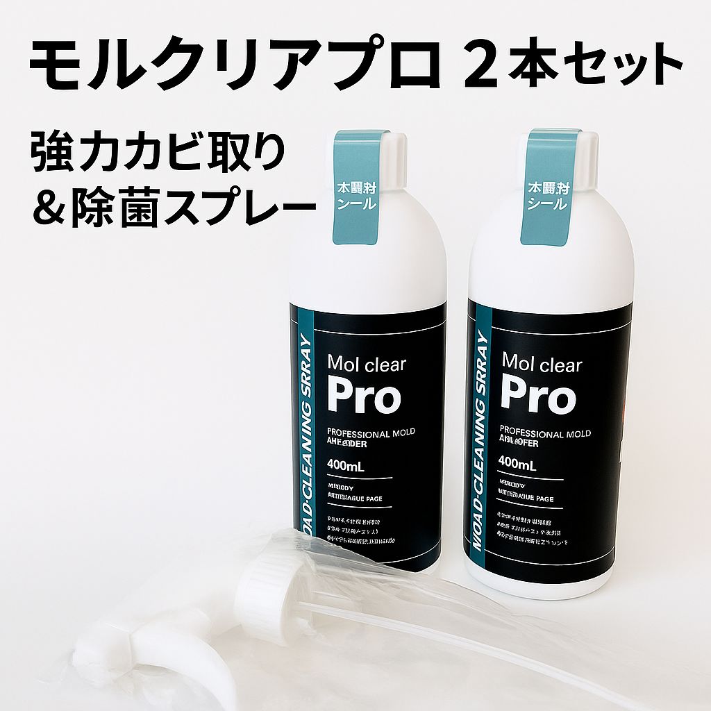 ナチュリセット オゾン水生成 トイレクリア SS-30 トイレ 除菌