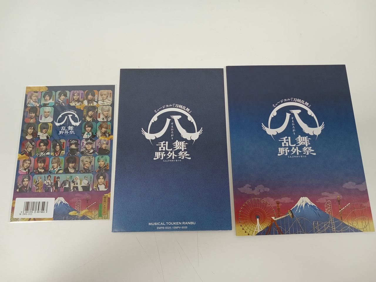 新品未開封】ミュージカル刀剣乱舞乱舞野外祭すゑひろがりBlu-ray初回 