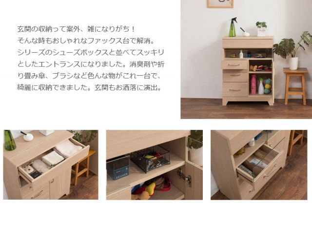 棚 ラック