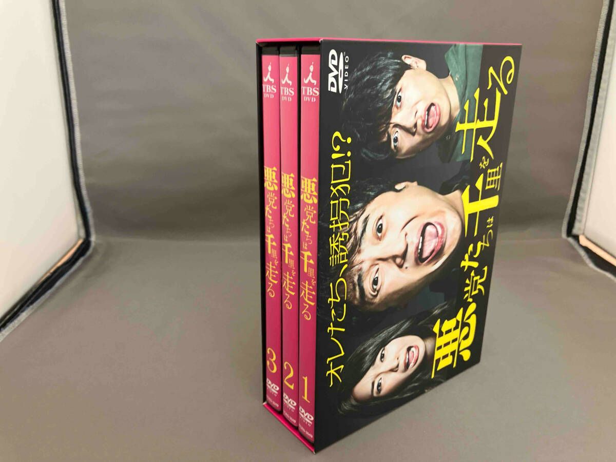 DVD 悪党たちは千里を走る DVD-BOX - メルカリ