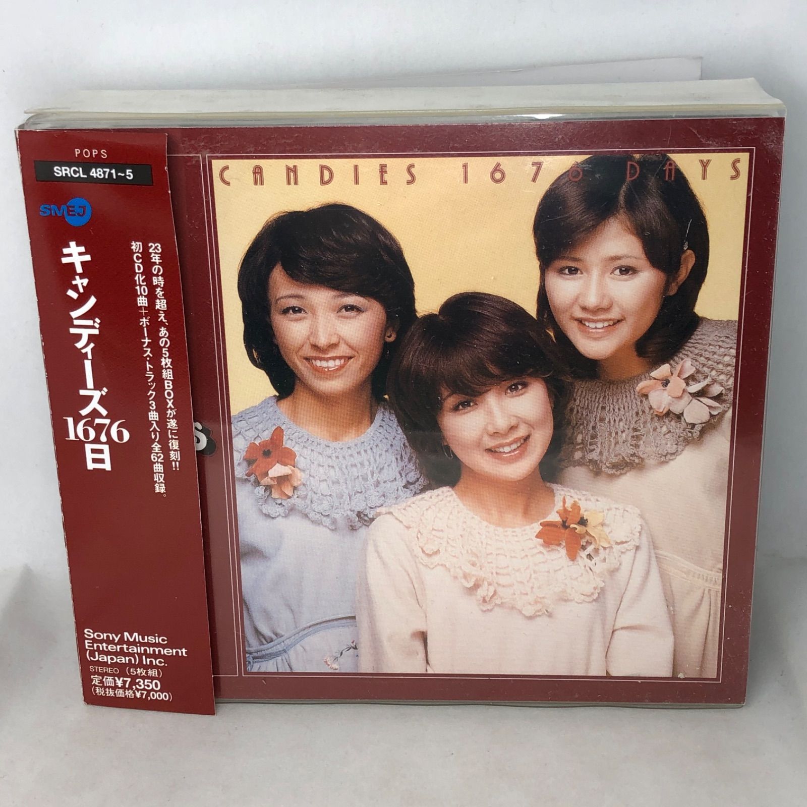 キャンディーズ1676日（５枚組）BOX［CD］ Amazon.co.jp: キャンディーズ5枚組LPボックスCANDIES 1676 DAYS