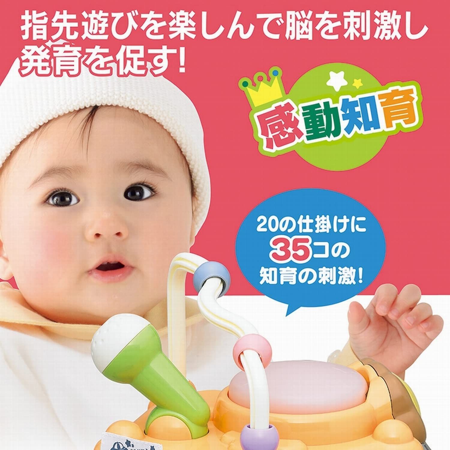 新着商品】2歳 1歳 0歳 ) ) 光る ぴかぴか / / / 音が鳴る 赤ちゃん