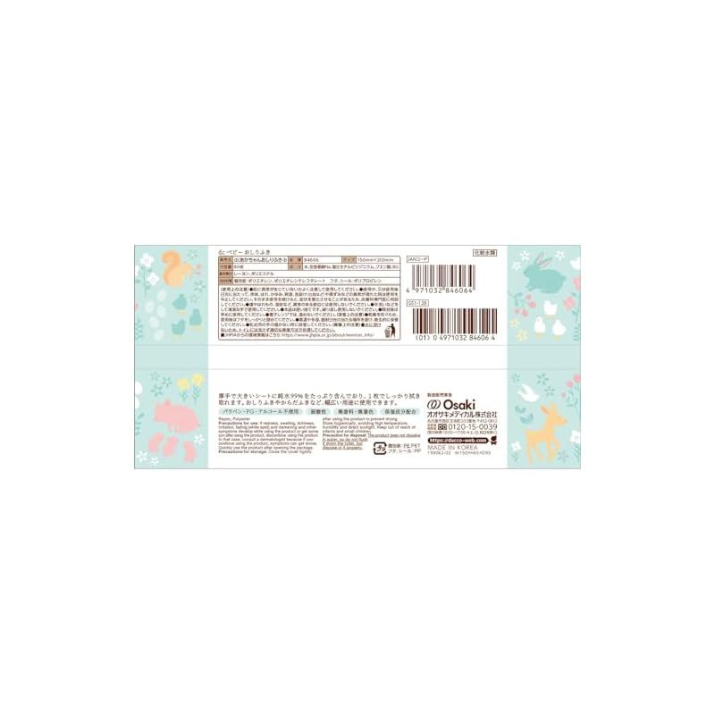 dacco(ダッコ) ベビーおしりふき ふた付 960枚(80枚入×12個) 厚手シート たっぷり純水99% ベビーおしりふき : ふた付 960枚(80枚 daccoの通販 全960枚公式通販