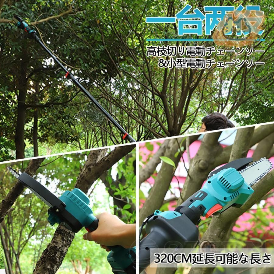 充電式チェーンソー バッテリー付