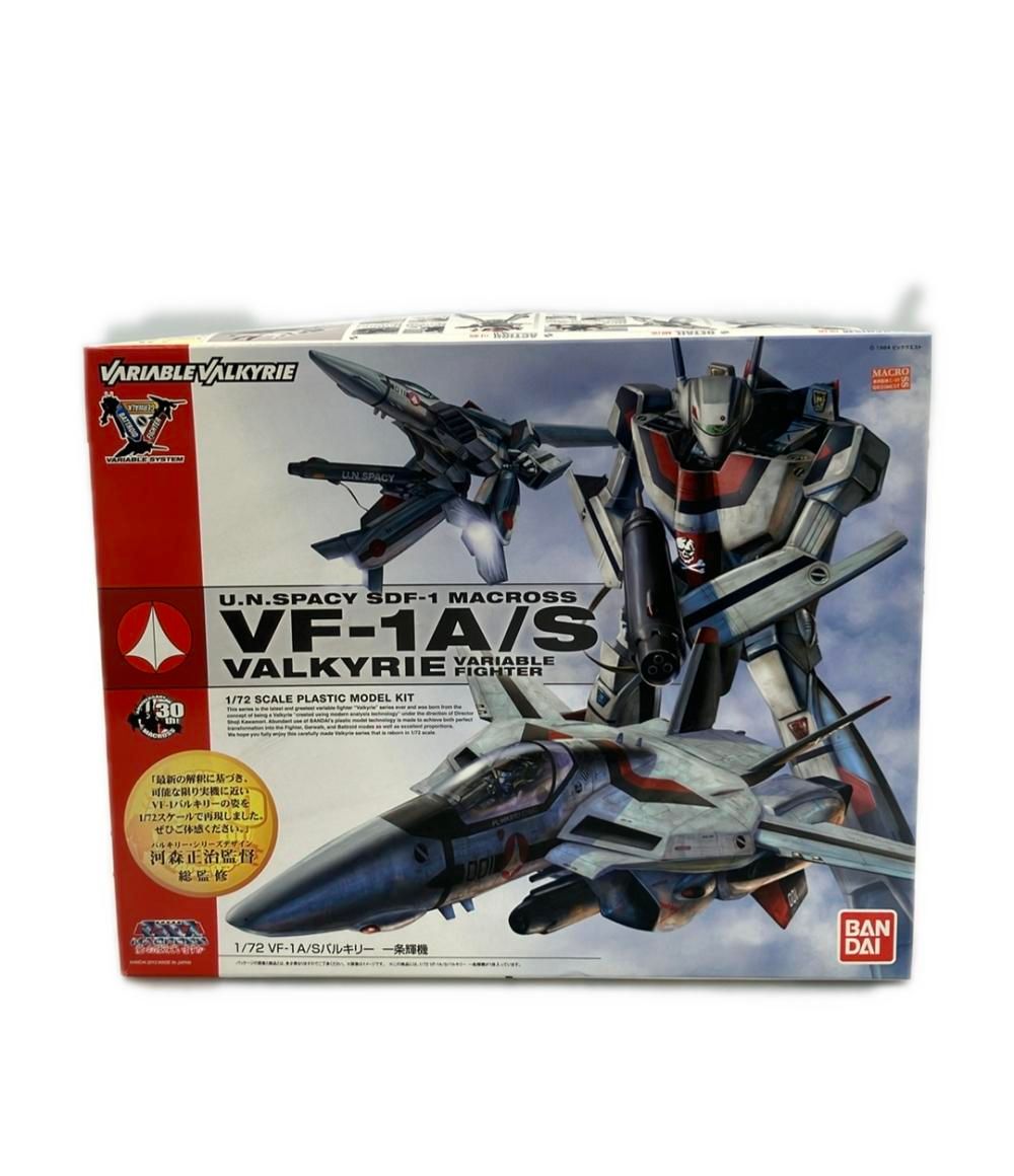 中古】(未使用・未開封品) ハセガワ 1/72 ロシア空軍 Su-35S