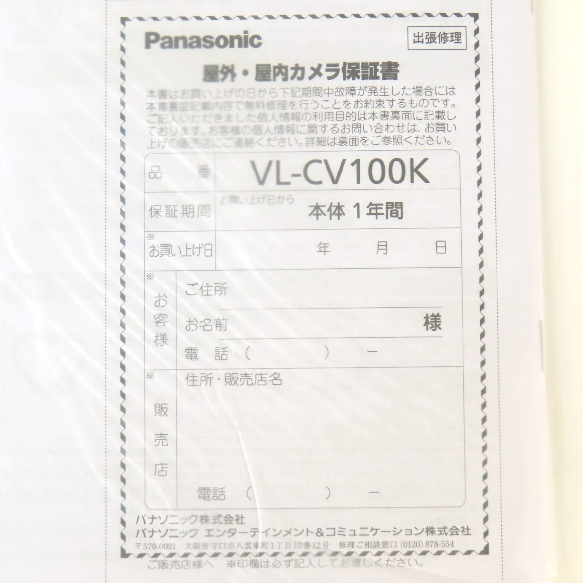VL-CV100K