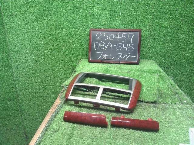 フォレスター DBA-SH5 クラスターパネル 木目調パネル 3点セット 自社