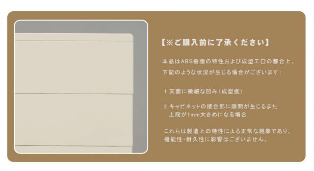 収納ボックス